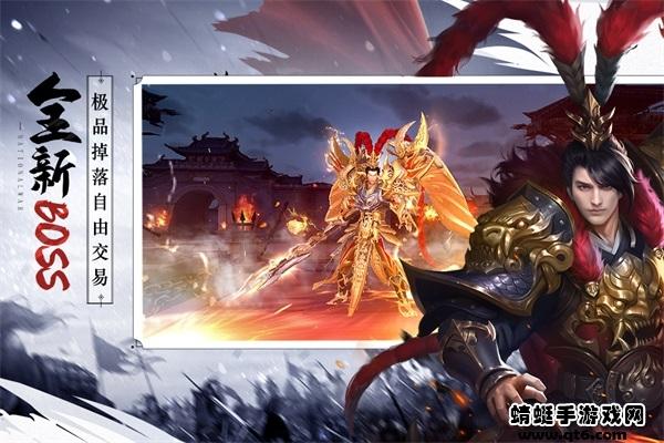 九州江湖情 2.4.1.1安卓版截图2