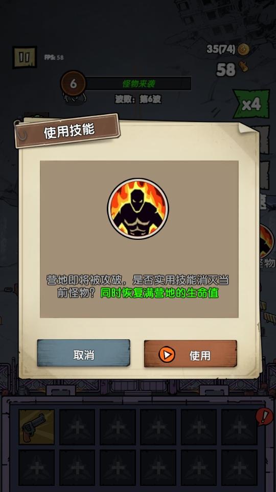 孤岛求生僵尸潮免广告 1.01.4安卓版截图3