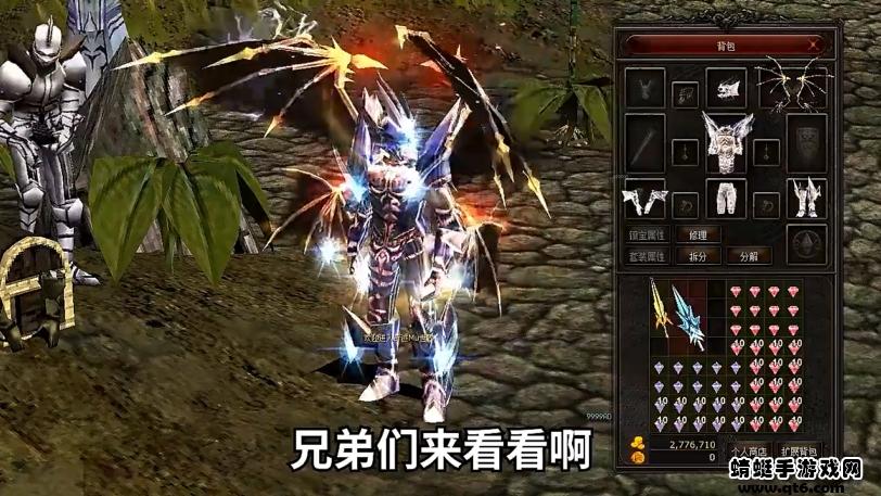 奇迹mu游戏 1.2.299安卓版截图1