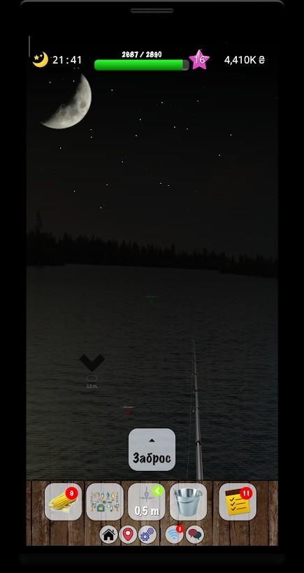 在埃尔基钓鱼破解版 4.5.2安卓版截图2