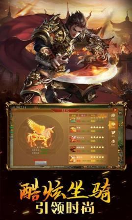 八戒奔雷无限刀手游 1.1.0版本截图2