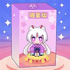 盲盒小当家无限爱心破解版 1.2.3最新版
