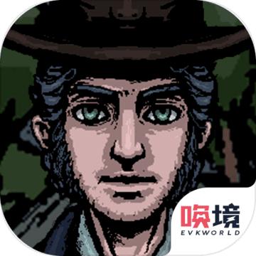 镇惊最新版本 1.01.39安卓版