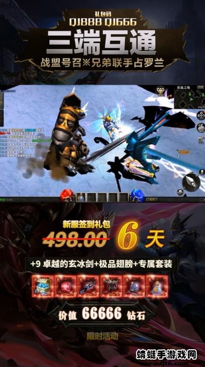 天使之战觉醒游戏 1.2.347安卓版截图3