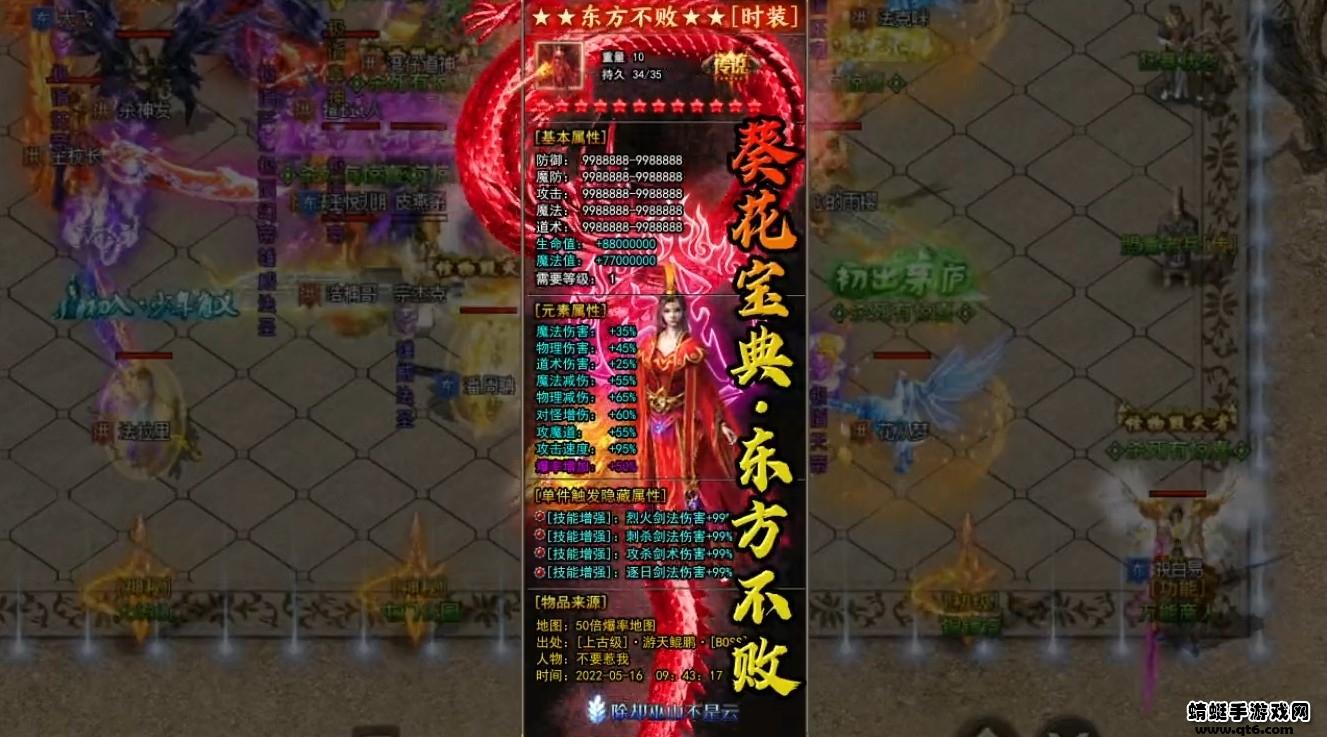 新倚天外传手游 1.11.117安卓版截图1