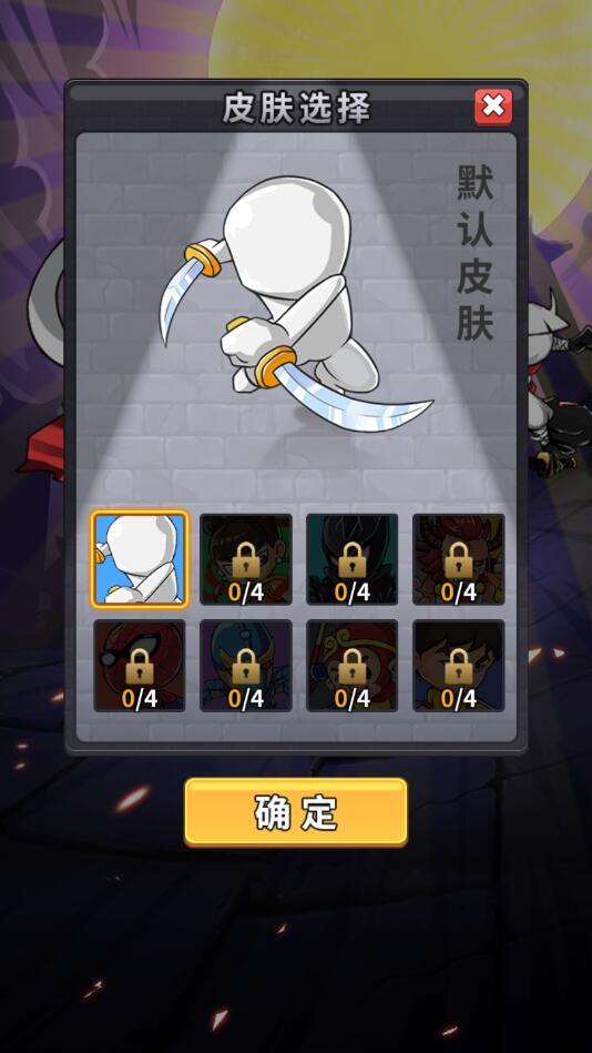 放马过来手游 1.0.4最新版截图2