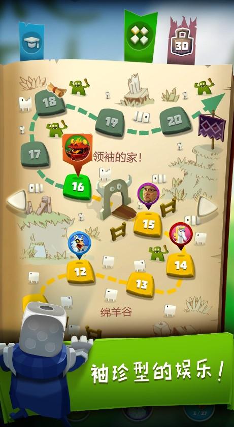 骰子猎人最新版 6.2.4手机版截图1