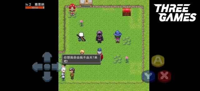 勇境蒙缘手游 0.10.0安卓版截图3