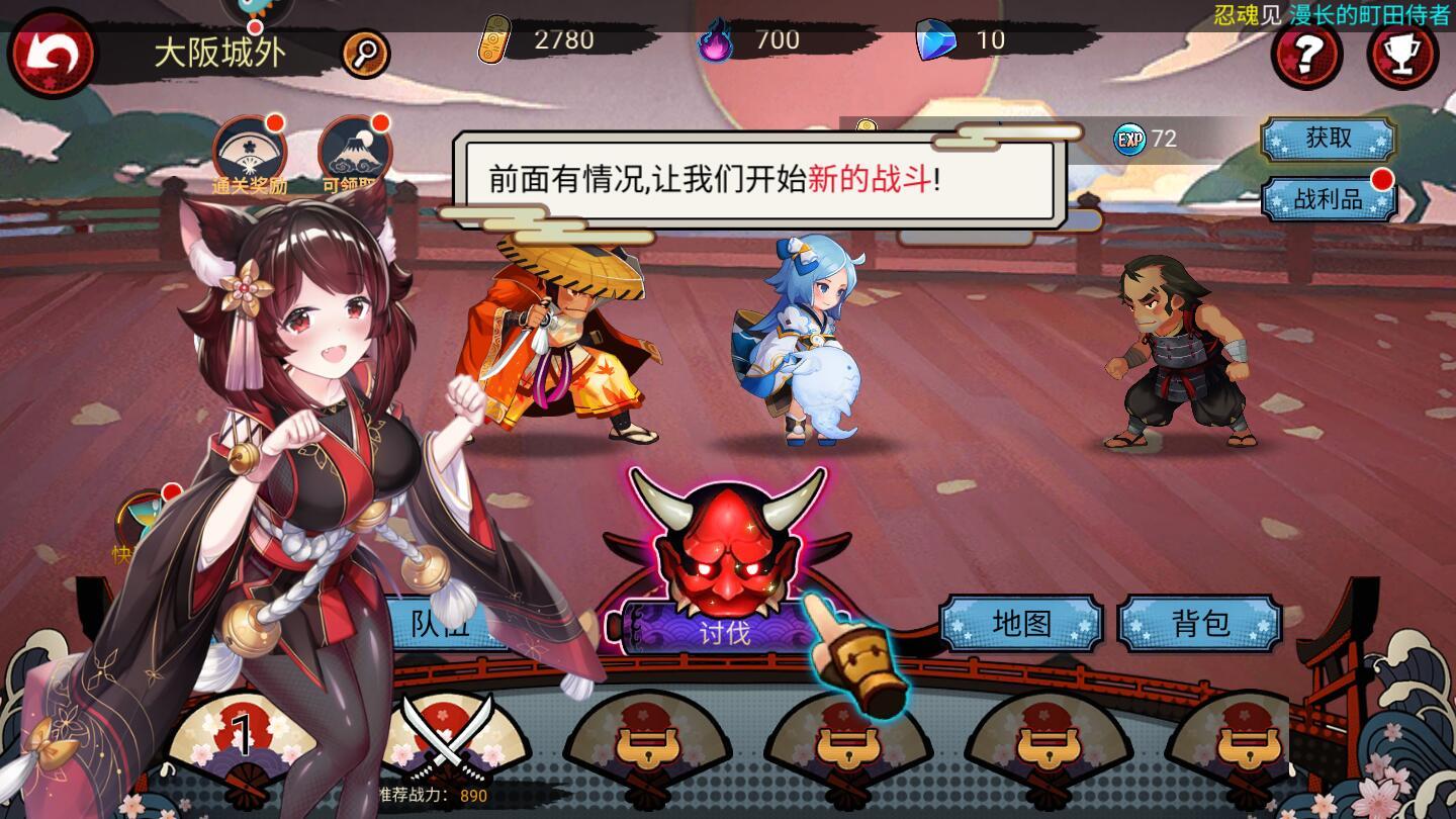 百鬼物语九游版 10.0.5测试服截图2