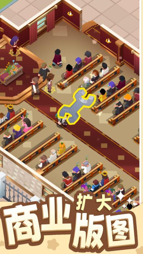 告别模拟器最新版 1.04安卓版截图3