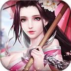 紫青龙吟记游戏 2.8.0安卓版