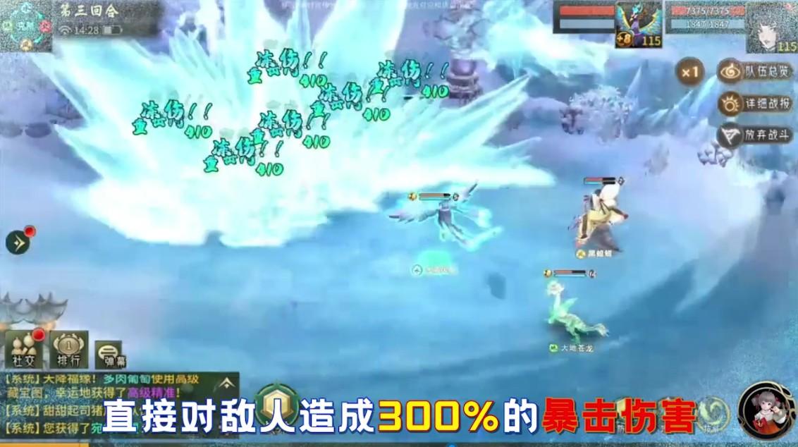 万灵仙引 1.0.2安卓版截图3