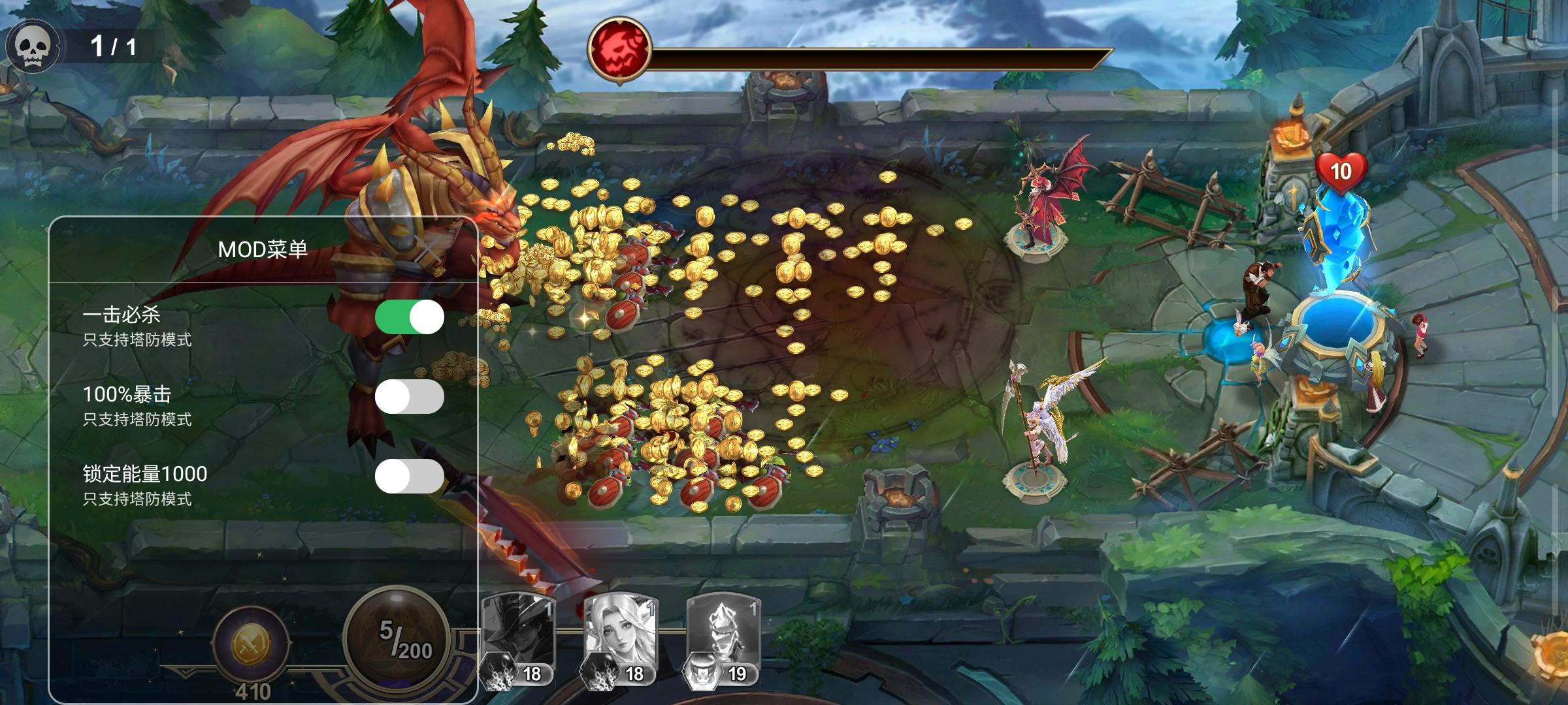 圣光与荣耀内置作弊菜单版 2.1.2中文版截图3