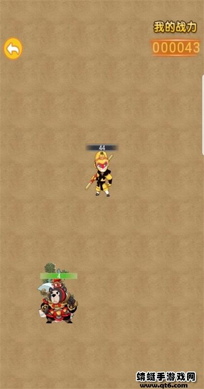 召唤孙悟空免广告破解版 1.0安卓版截图2