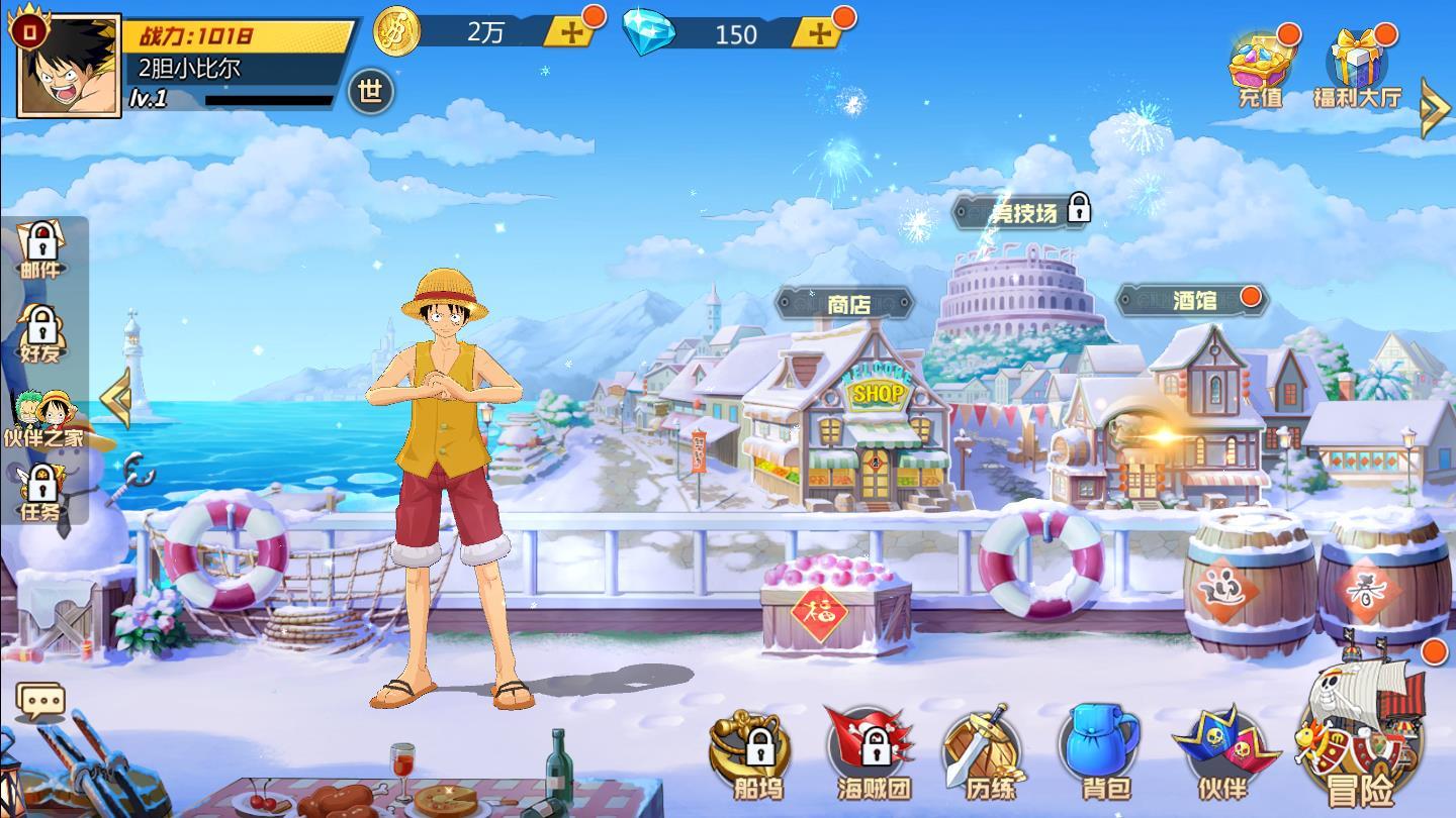 航海王顶上战争官方版 3.0.11最新版截图2