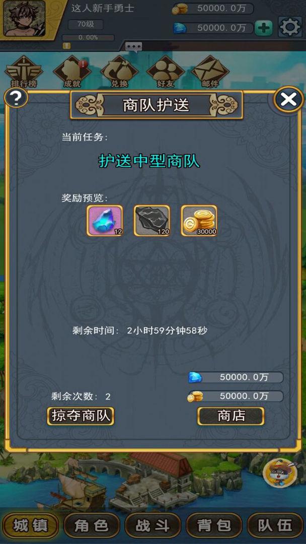 龙行蛇舞手游 1.0.17最新版截图3