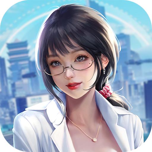早安总裁手游最新版 2.0.3安卓版