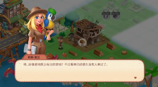 奇迹岛手游(Miracle Island) 1.0.2安卓版截图1