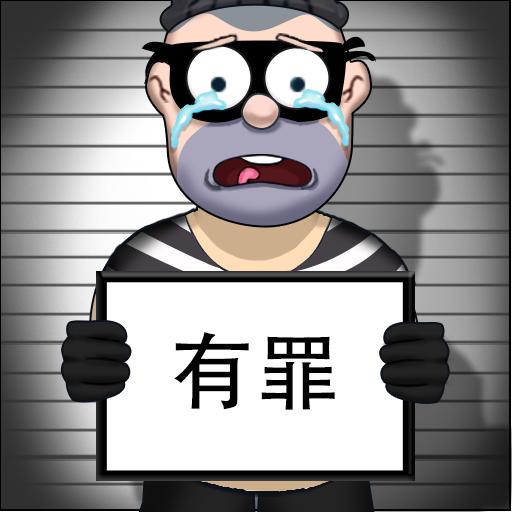 帮他逃跑3手游 1.0.0官方版