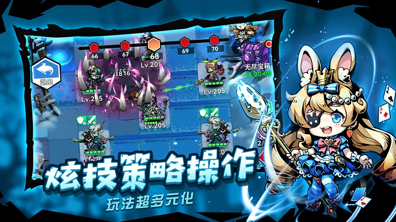 幻境旅者九游最新版 4.5安卓版截图3