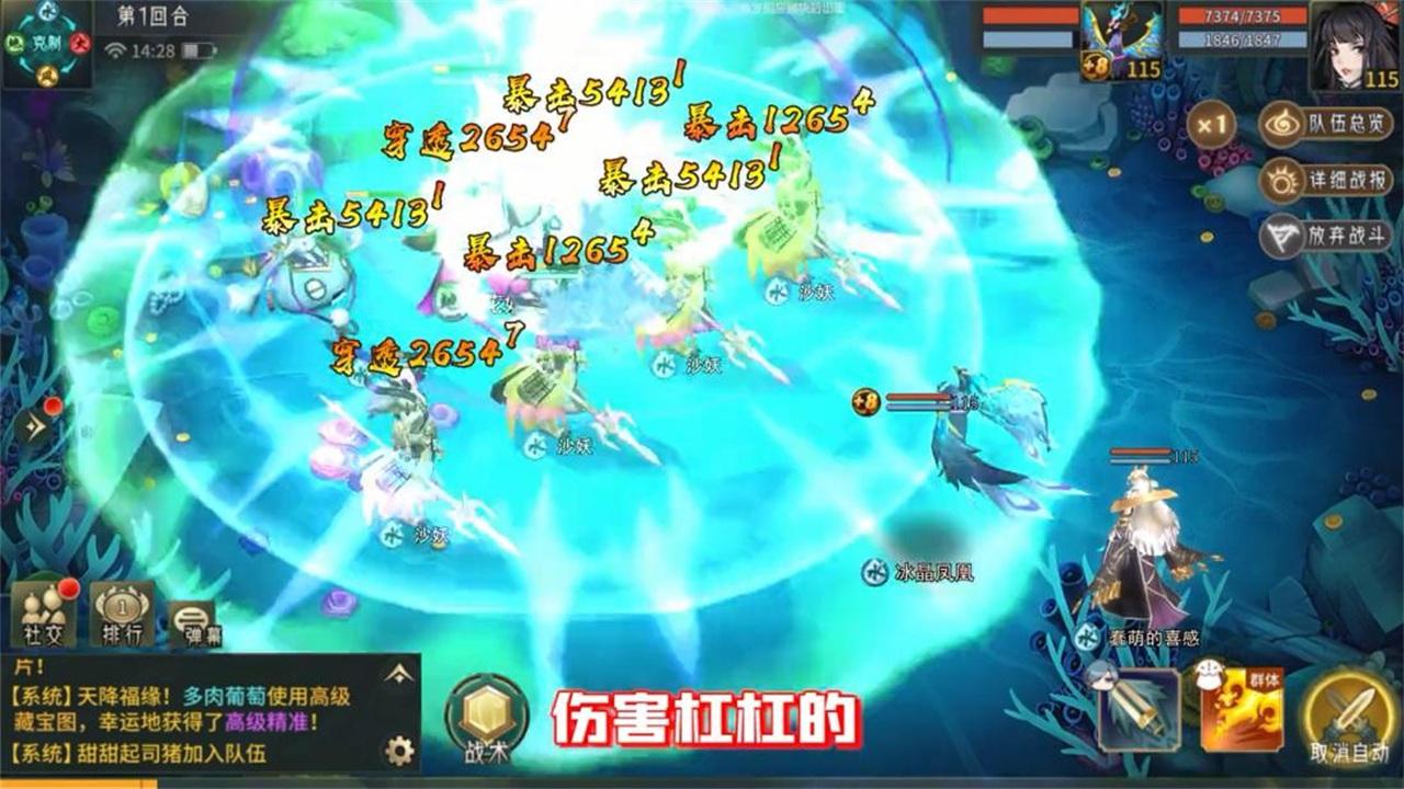 长安少年传手游 1.0.1安卓版截图4