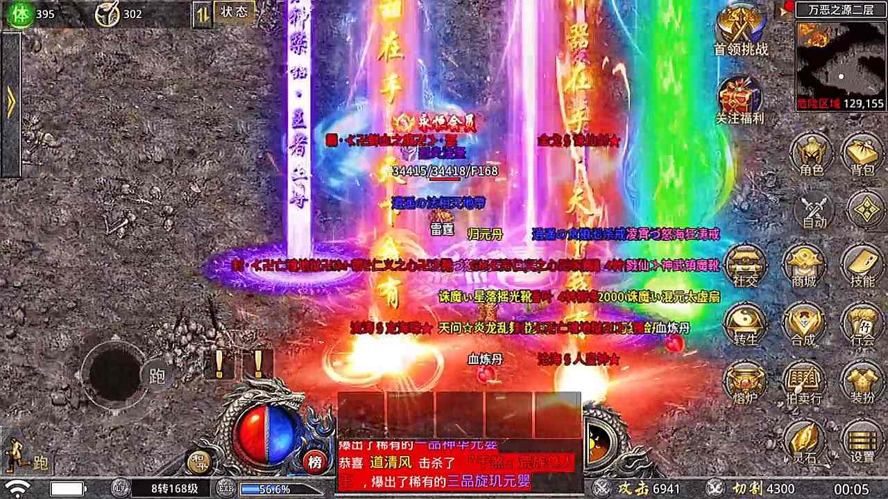 龙城战记手游 1.0.1安卓版截图2