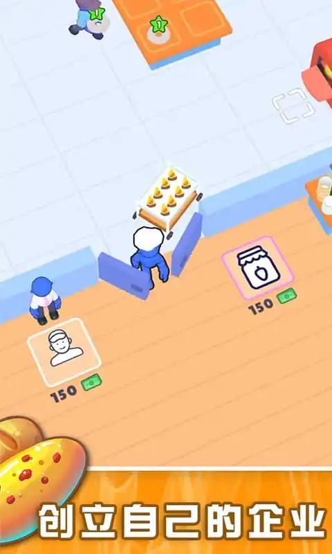 面包大师安卓版 0.3最新版截图2