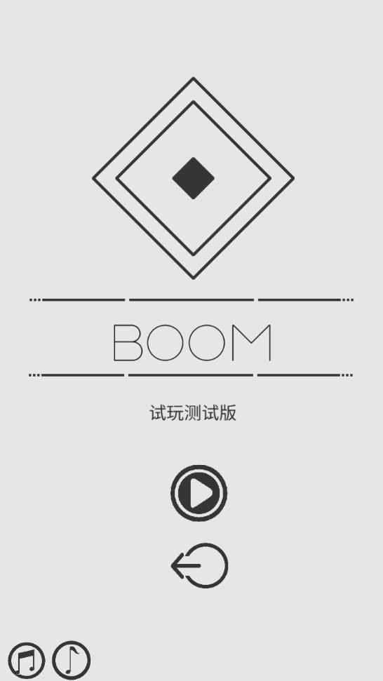 Boom(引爆方块全关卡解锁版) 0.61中文版截图1