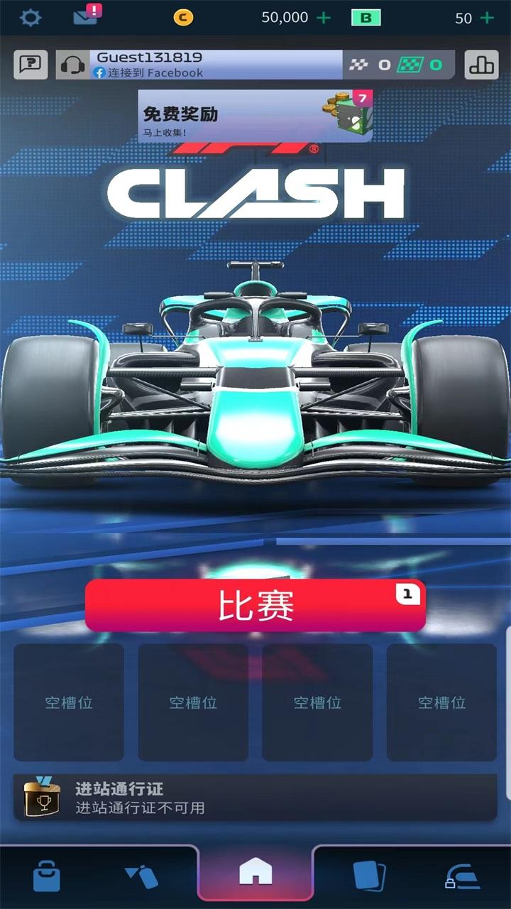 f1赛车经理2025最新版(f1 clash) 39.00.25417安卓版截图4