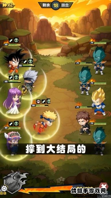 漫画奇兵 1.0.5安卓版截图4