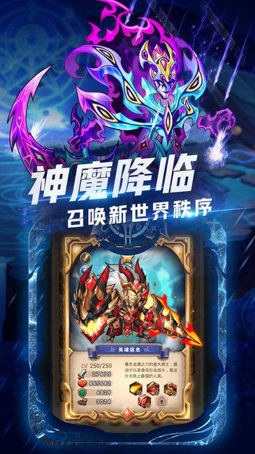 部落突击手游最新版 1.0安卓版截图4