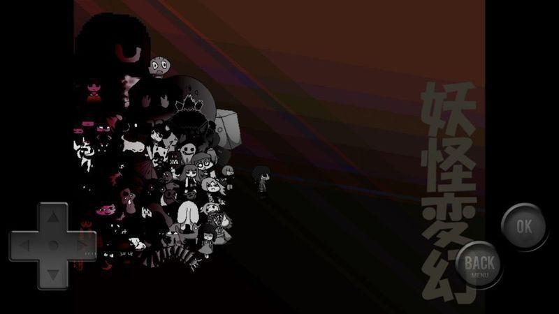 妖怪变幻手游 1.0.1安卓版截图4