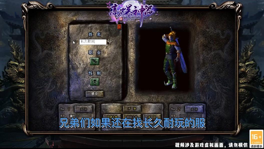 六一高爆神器游戏 1.3.0安卓版截图1