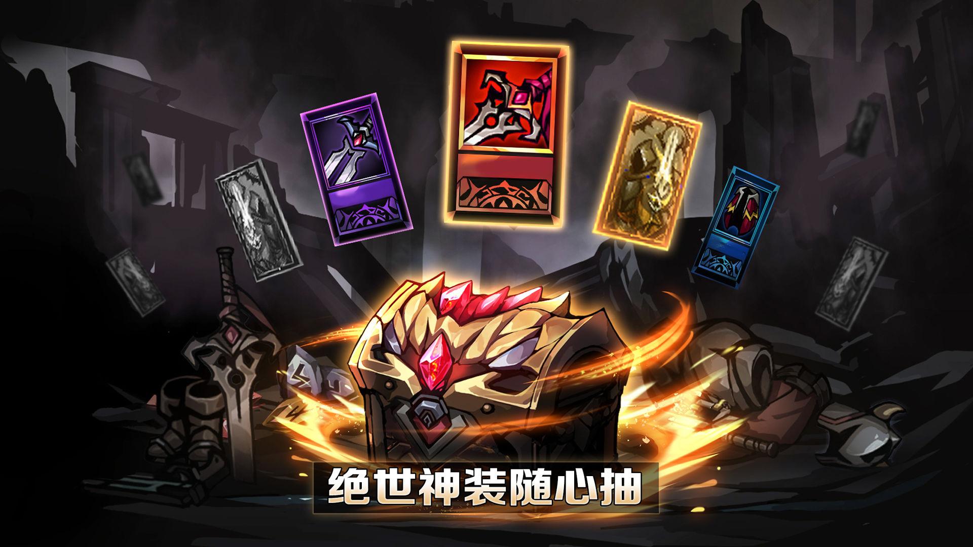 堕落之魂游戏 2.18.2安卓版截图4