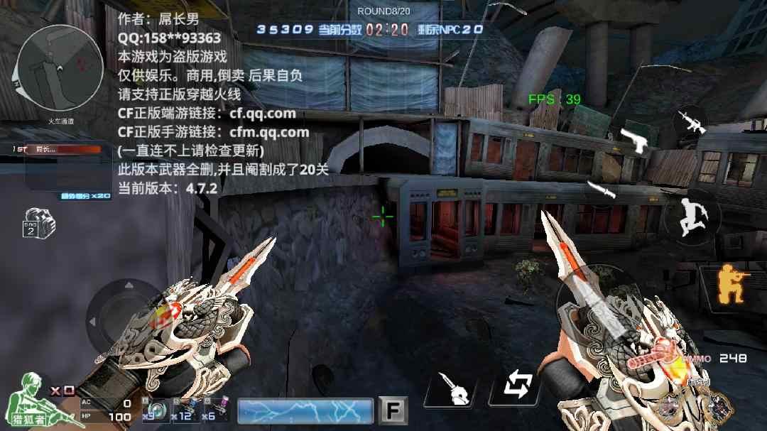 巨人城废墟破解版 4.9.0中文版截图2