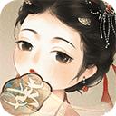 云梦华裳游戏官方正版 1.23050817最新版