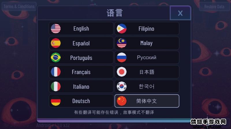 加查故障游戏(Gacha Glitch) 1.1.0安卓版截图2