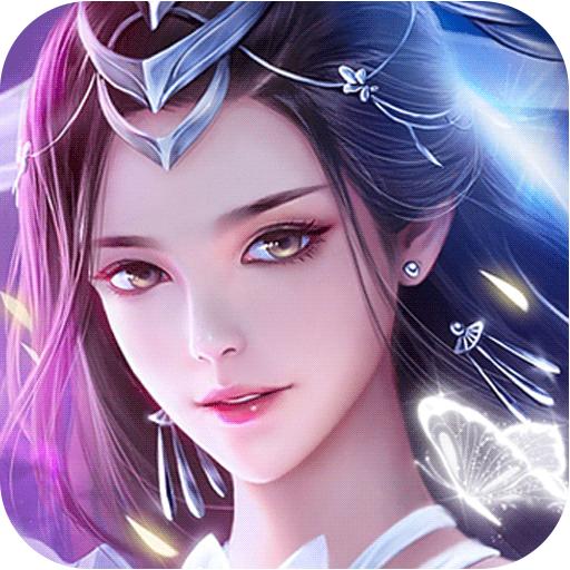 修仙世界游戏最新版 22070416安卓版