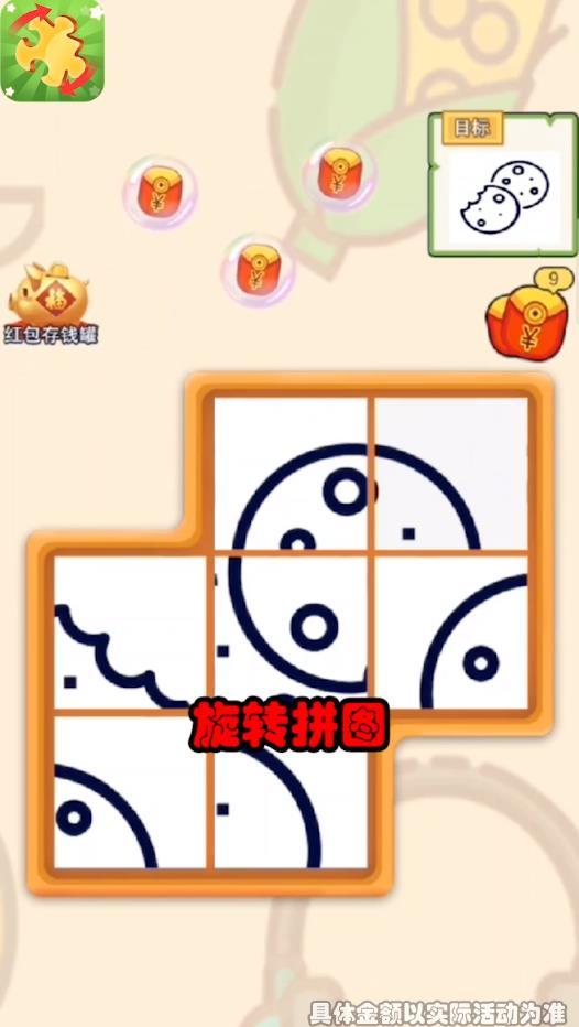 阿伟拼多多安卓版 1.0.0官方版截图2