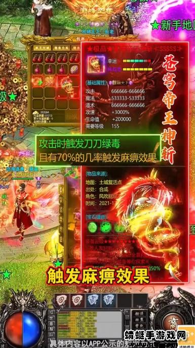 狂云高爆沉默 1.2.0安卓版截图4