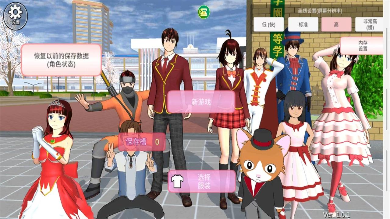 魔音少女最新版本 1.0.1更新版截图4