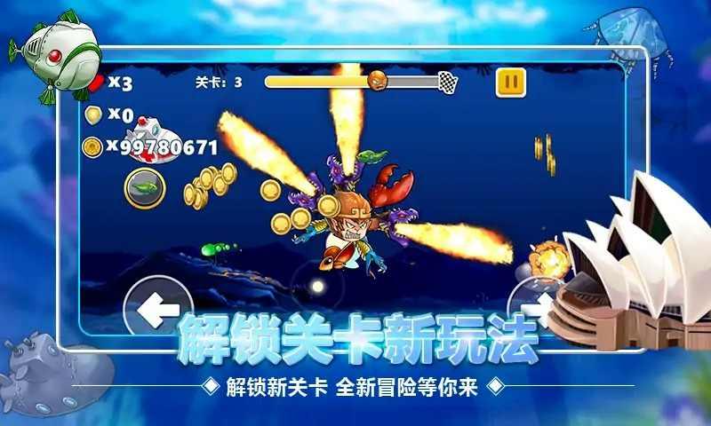 变异八爪鱼游戏破解版 1.0安卓版截图4