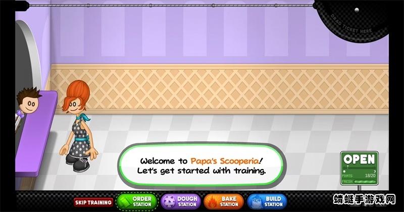 老爹饼干圣代店togo破解版 1.1.3最新版截图4