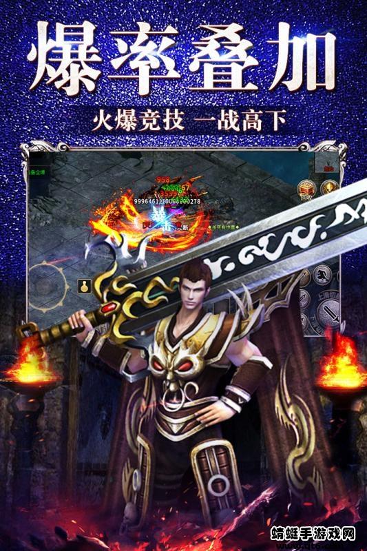 复古打金版传奇 1.3.129安卓版截图3