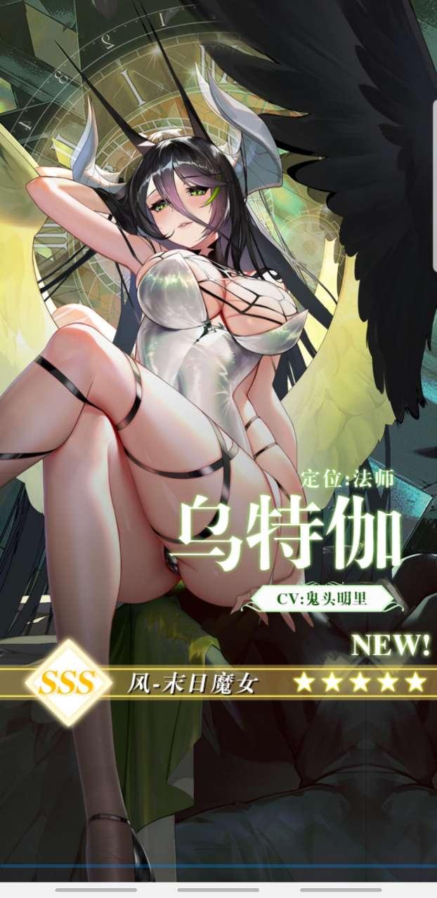 暗羽破坏神爱琳诗篇 1.1.1安卓版截图3