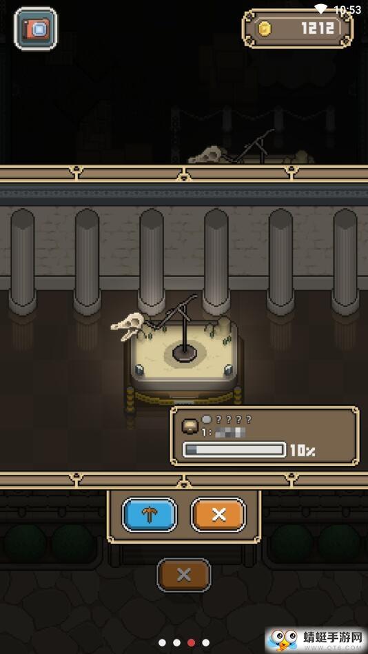 我的化石博物馆破解版 1.8.4中文版截图2