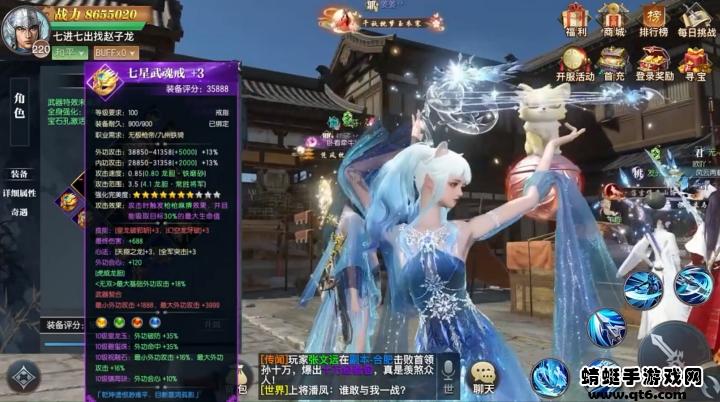 魔童诸神录游戏 1.5.0安卓版截图3