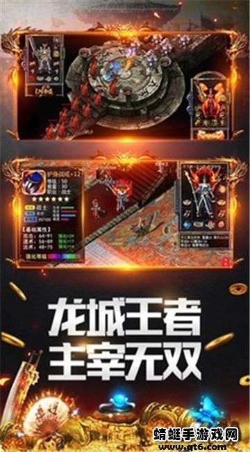 狂爆大极品手游 1.0安卓版截图1