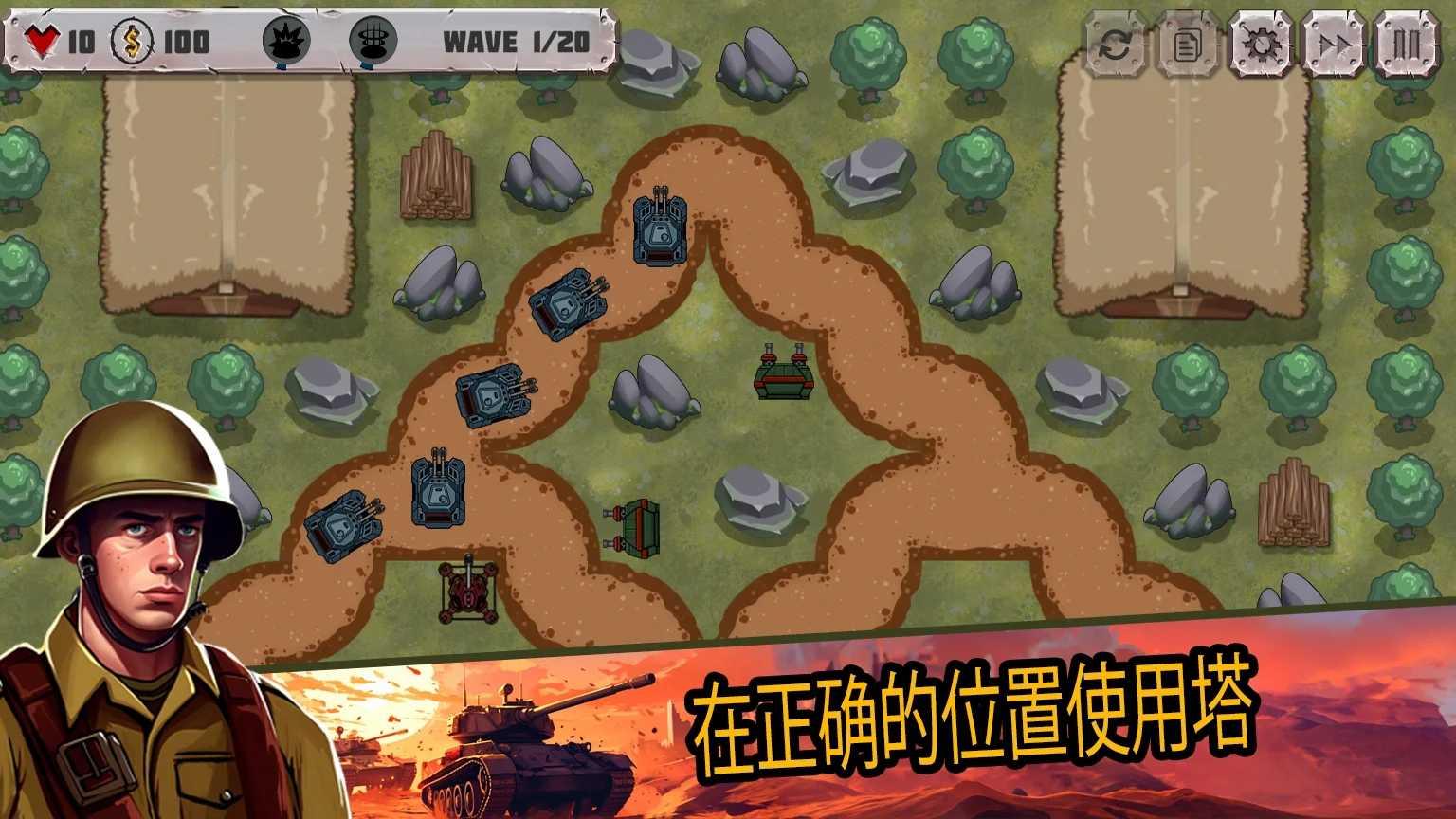 战争策略塔防手游最新版(Tower Defense) 1.0.22安卓版截图2