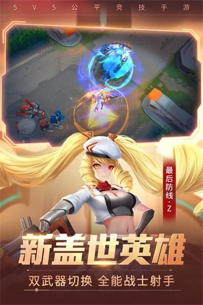 时空召唤九游版新版 8.1.4安卓版截图4
